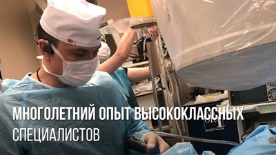 ЧНЛТ - Чрескожная нефролитотрипсия